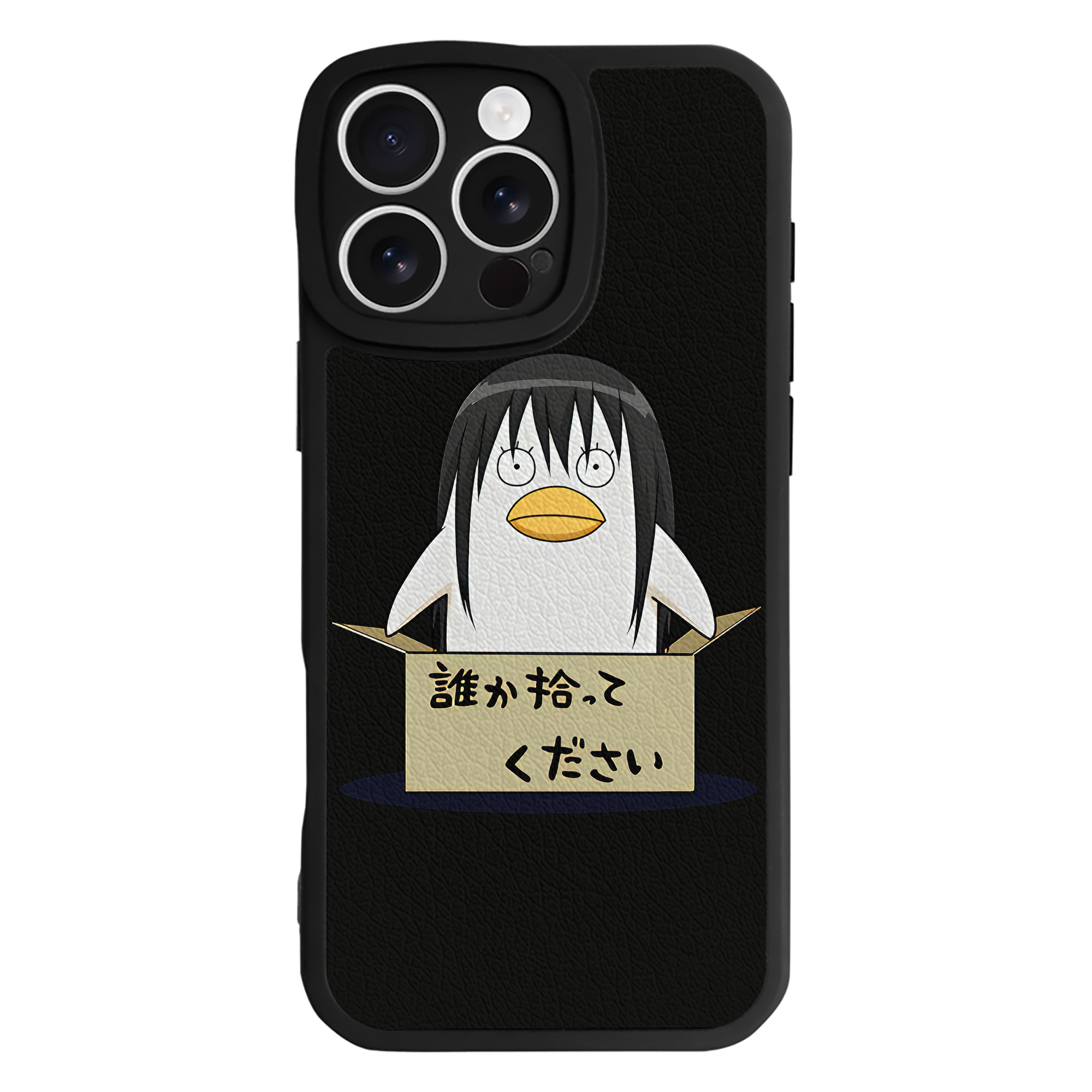 （画像用） ぎんたま 坂田銀時（さかたぎんとき） 神楽 志村新八（しむら しんぱち） GINTAMA Sakata Gintoki Kagura Shimura Shinpachi 【iPhone 16シリーズ対応】シリコンスマホケース（レザー調） 材質：シリコン